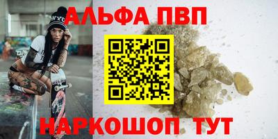 мефедрон Краснознаменск