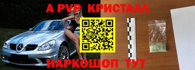 кокаин премиум Краснодар