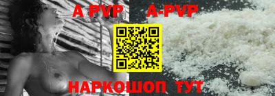 кокаин премиум Краснодар