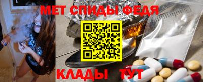 мефедрон Краснознаменск