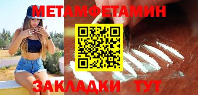 кокаин премиум Краснодар