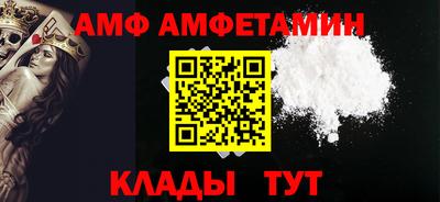кокаин премиум Краснодар