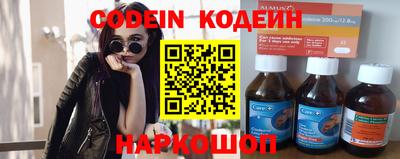 PSILOCYBIN Краснокаменск