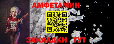 PSILOCYBIN Краснокаменск