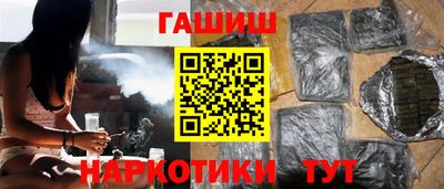 PSILOCYBIN Краснокаменск