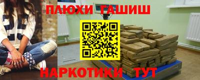 мефедрон Краснознаменск