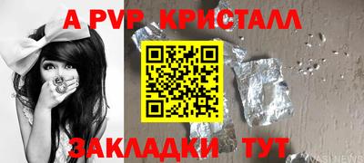 PSILOCYBIN Краснокаменск