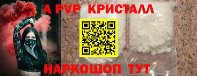 кокаин премиум Краснодар
