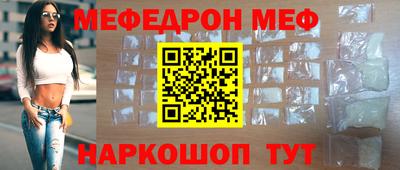 мефедрон Краснознаменск