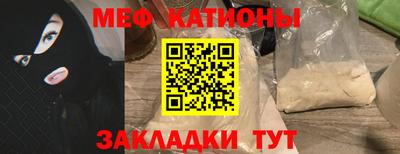 мефедрон Краснознаменск