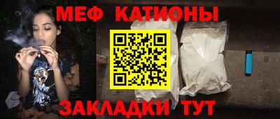 кокаин премиум Краснодар