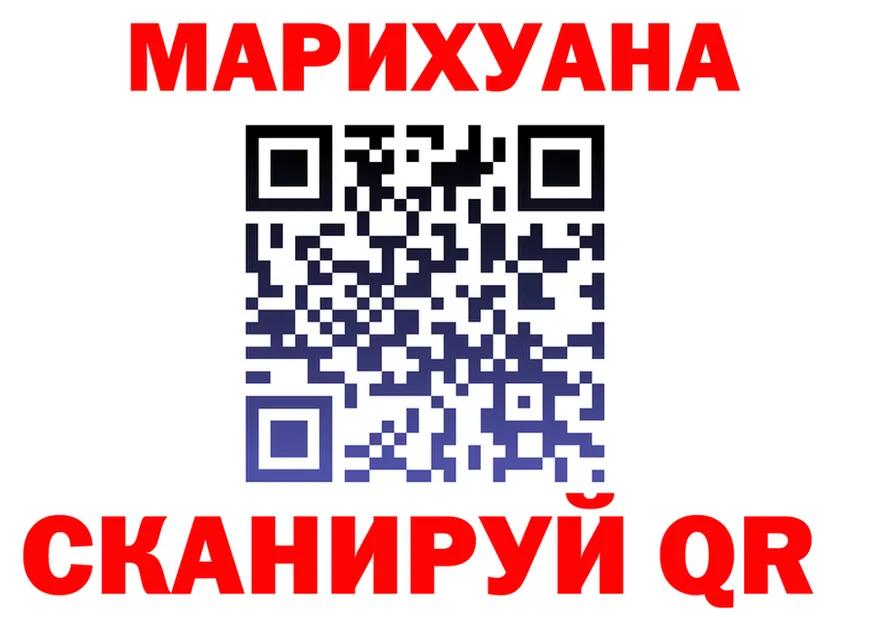 Cannafood марихуана онион это блэк спрут Кимовск