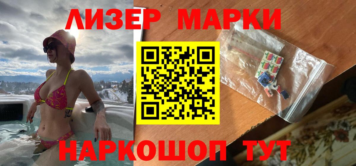 ЛСД экстази ecstasy  Лсд 25 экстази кислота  Кимовск  Вход с VPN 