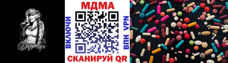 МДМА молли  как найти   Кимовск 