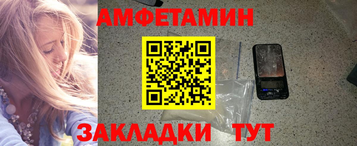 Первитин Methamphetamine Кимовск