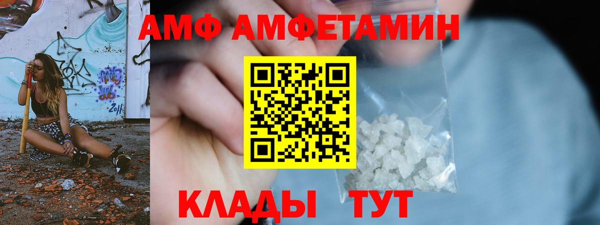 Кимовск  Первитин кристалл  Метамфетамин  Вход с VPN 