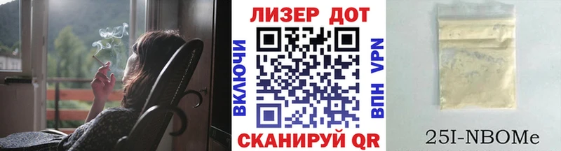 Наркотические марки 1,8мг  Кимовск 