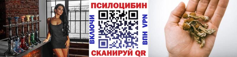 мега ссылки  это формула  Кимовск  Галлюциногенные грибы ЛСД  наркотики 